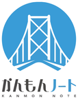 かんもんノート KANMON NOTE